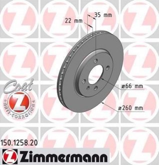 Тормозной диск ZIMMERMANN 150.1258.20 (фото 1)