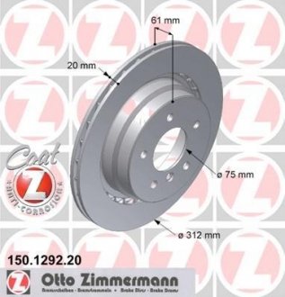 Гальмівний диск ZIMMERMANN 150.1292.20 (фото 1)