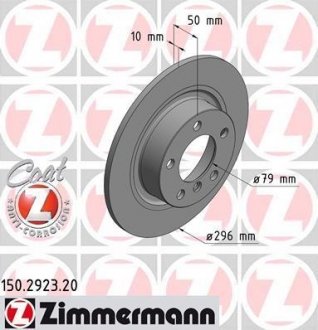 Тормозной диск ZIMMERMANN 150.2923.20 (фото 1)