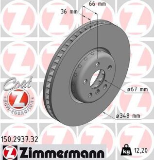 Фото автозапчасти автозапчасть ZIMMERMANN 150293732