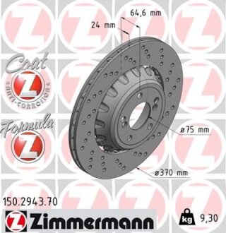 Фото автозапчастини автозапчасть ZIMMERMANN 150294370