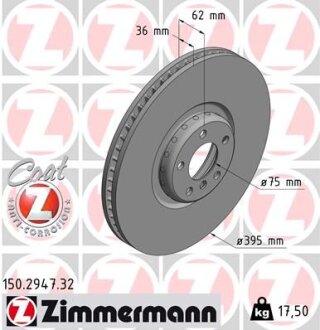 Фото автозапчасти автозапчасть ZIMMERMANN 150294732