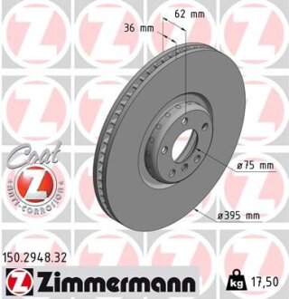 Фото автозапчасти автозапчасть ZIMMERMANN 150294832