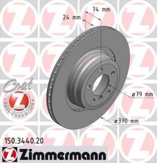Гальмівний диск ZIMMERMANN 150.3440.20 (фото 1)