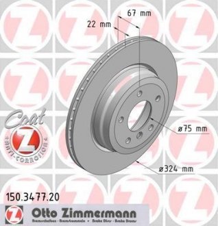 Гальмівний диск ZIMMERMANN 150.3477.20 (фото 1)