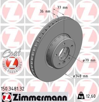 Фото автозапчасти автозапчасть ZIMMERMANN 150348132