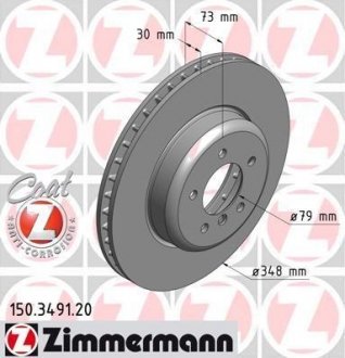 Гальмівний диск ZIMMERMANN 150.3491.20 (фото 1)