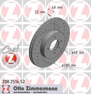 Гальмівний диск ZIMMERMANN 200.2514.52 (фото 1)