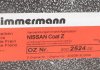 Диск тормозной (передний) Nissan NV200 10- (257x26) (с покрытием) (вентилируемый) ZIMMERMANN 200.2524.20 (фото 5)
