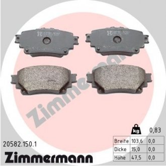 Колодки гальмівні дискові ZIMMERMANN 205821501
