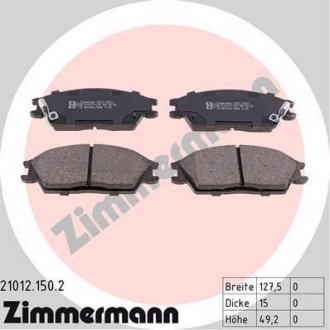 Комплект тормозных колодок. ZIMMERMANN 21012.150.2 (фото 1)