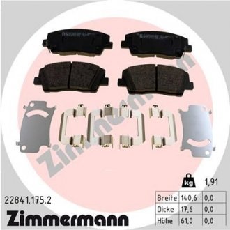 Колодки гальмівні дискові (комплект 4 шт) ZIMMERMANN 22841.175.2