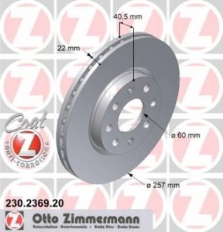 Гальмівний диск ZIMMERMANN 230.2369.20 (фото 1)