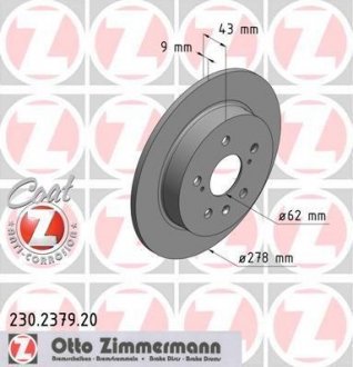 Тормозной диск ZIMMERMANN 230.2379.20 (фото 1)