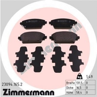 Гальмівні колодки, дискове гальмо (набір) ZIMMERMANN 230941652 (фото 1)