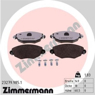 Фото автозапчасти автозапчасть ZIMMERMANN 232799851