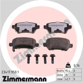 Фото автозапчастини автозапчасть ZIMMERMANN 234179501