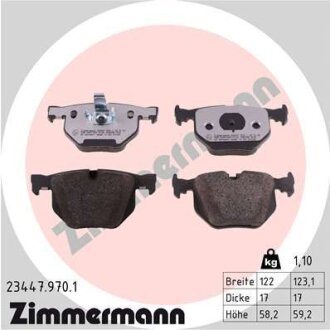 Фото автозапчасти автозапчасть ZIMMERMANN 234479701