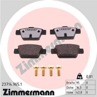 Фото автозапчасти автозапчасть ZIMMERMANN 237149651