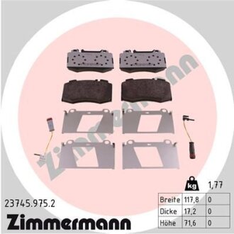 Фото автозапчасти автозапчасть ZIMMERMANN 237459752