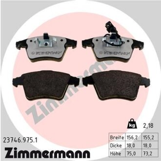 Фото автозапчасти автозапчасть ZIMMERMANN 237469751