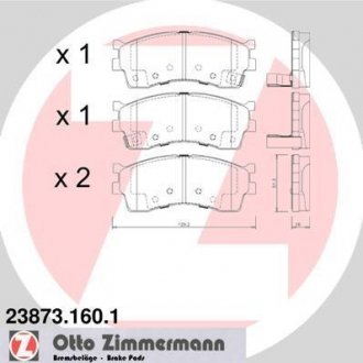 Комплект тормозных колодок. ZIMMERMANN 23873.160.1