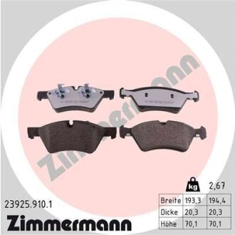 Фото автозапчасти автозапчасть ZIMMERMANN 239259101