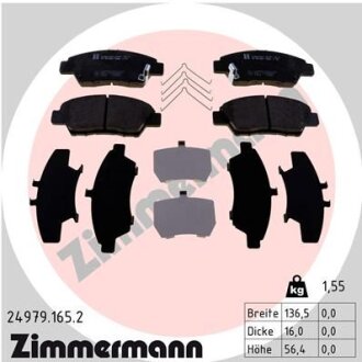 Фото автозапчасти автозапчасть ZIMMERMANN 249791652