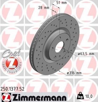 Диск гальмівний FORD MONDEO 14- Тормозной диск ZIMMERMANN 250.1377.52 (фото 1)