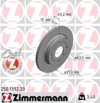 Фото автозапчасти автозапчасть ZIMMERMANN 250139220