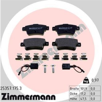 Фото автозапчастини автозапчасть ZIMMERMANN 253571753