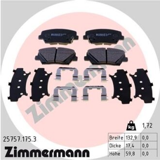 Фото автозапчасти автозапчасть ZIMMERMANN 257571753