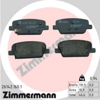Гальмiвнi колодки дисковi ZIMMERMANN 261421601 (фото 1)