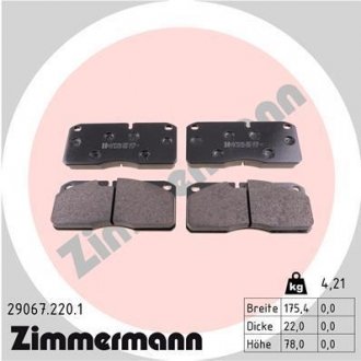 Комплект тормозных колодок, дисковый тормоз ZIMMERMANN 290672201 (фото 1)