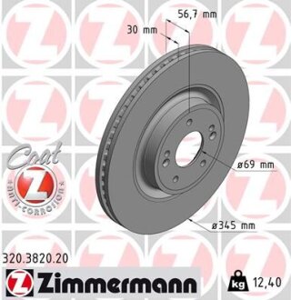 Фото автозапчасти автозапчасть ZIMMERMANN 320382020