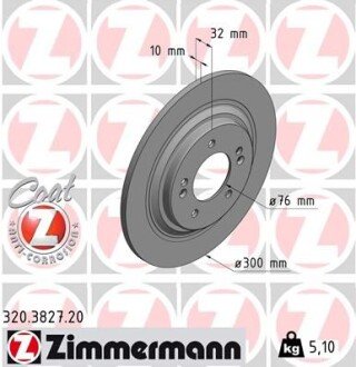 Фото автозапчасти гальмiвнi диски ZIMMERMANN 320382720