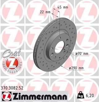 Гальмівний диск ZIMMERMANN 370308252 (фото 1)