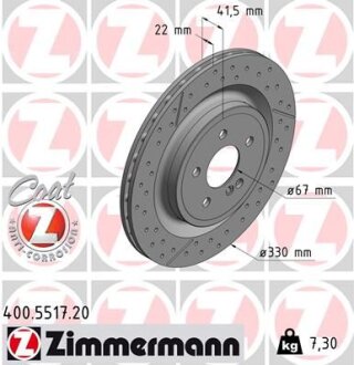 Фото автозапчасти автозапчасть ZIMMERMANN 400551720