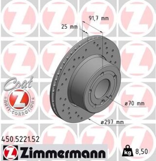 Фото автозапчастини автозапчасть ZIMMERMANN 450522152