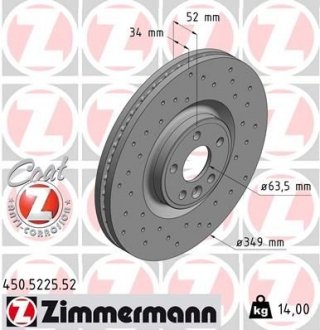 Гальмівний диск ZIMMERMANN 450522552 (фото 1)