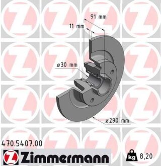 Фото автозапчастини автозапчасть ZIMMERMANN 470540700