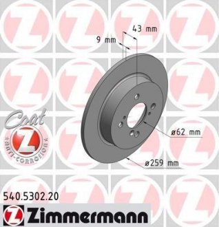 Тормозной диск ZIMMERMANN 540.5302.20 (фото 1)