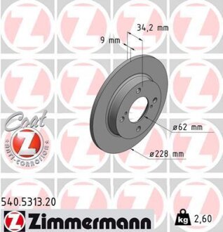 Фото автозапчасти автозапчасть ZIMMERMANN 540531320