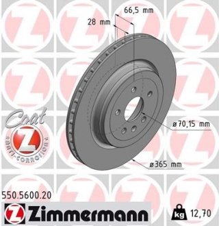 Гальмiвнi диски заднi ZIMMERMANN 550560020 (фото 1)