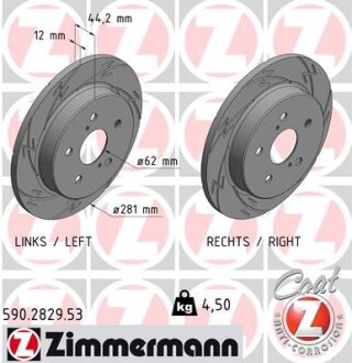 Фото автозапчастини автозапчасть ZIMMERMANN 590282953