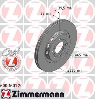 Тормозной диск ZIMMERMANN 600.1601.20 (фото 1)