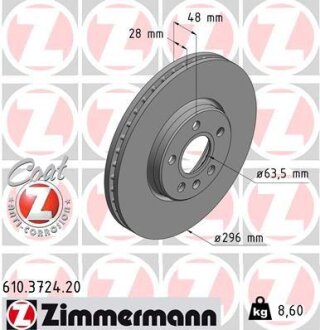 Фото автозапчасти автозапчасть ZIMMERMANN 610372420